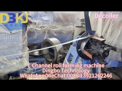 آلة تشكيل باب المصراع